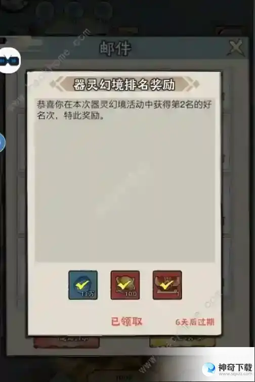 大话仙境手游攻略大全