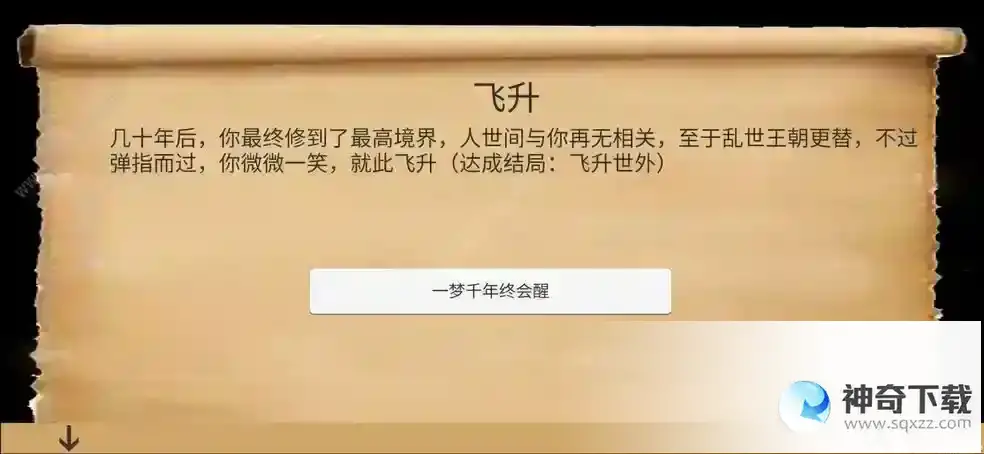 乱世小兵求生计攻略大全