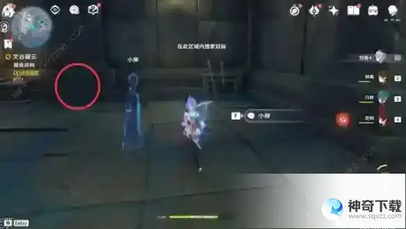原神文谷疑云八块石板位置在哪