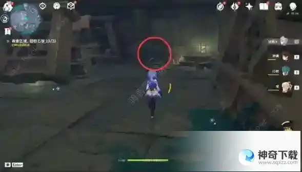 原神文谷疑云八块石板位置在哪