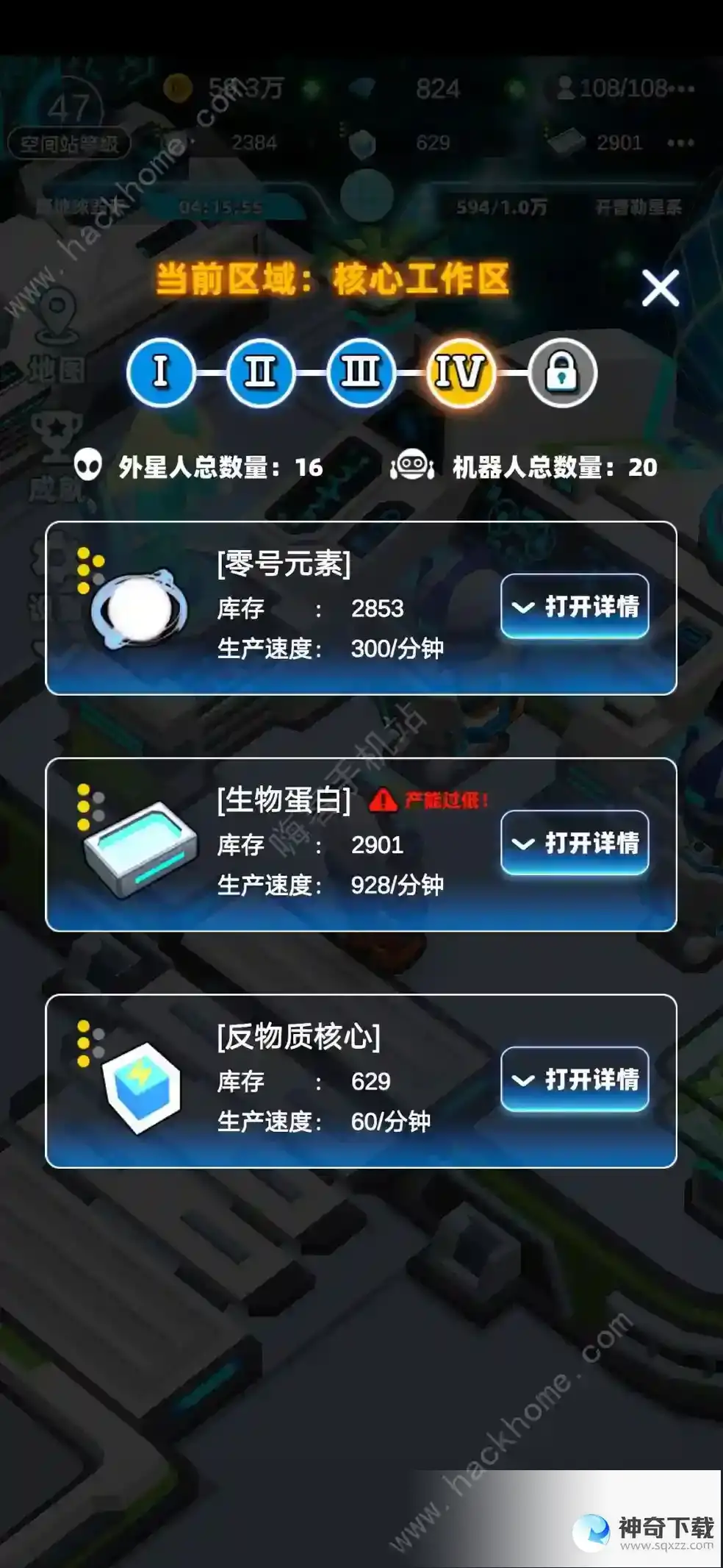舰长带我飞攻略大全
