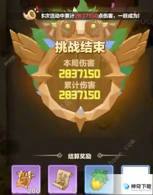 勇者养成记世界BOSS怎么过