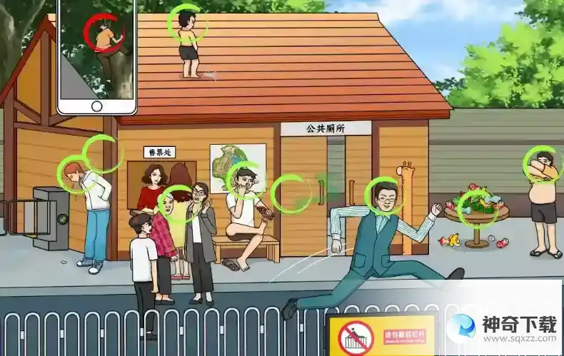 文字来找茬景点不文明过关攻略