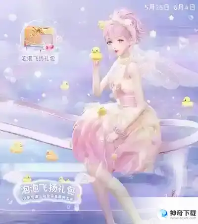 闪耀暖暖“霓幻泡泡海”非凡感应活动开启 “联盟小剧场”第七季更新