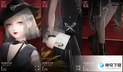 闪耀暖暖“霓幻泡泡海”非凡感应活动开启 “联盟小剧场”第七季更新