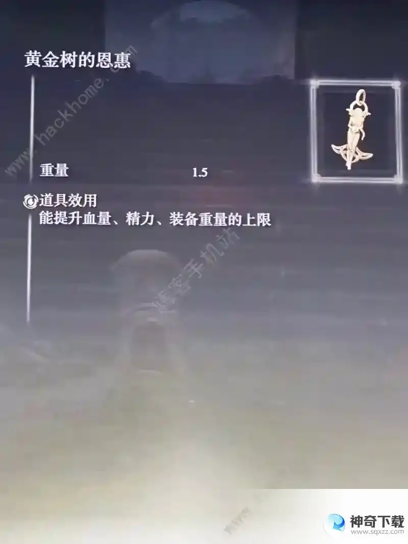 艾尔登法环法师加点攻略