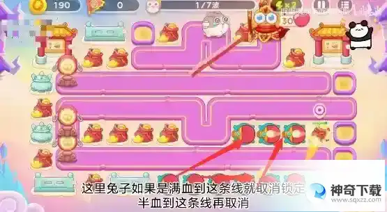 保卫萝卜4周赛5.25攻略 西游周赛5月25日攻略