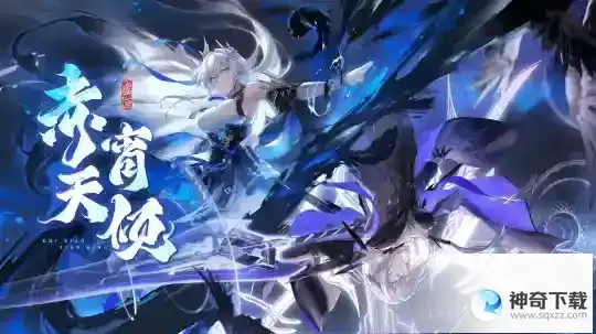 深空之眼2.1版本「赤宵天倾」今日上线！