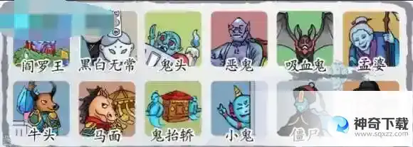汉字达人白画找鬼攻略