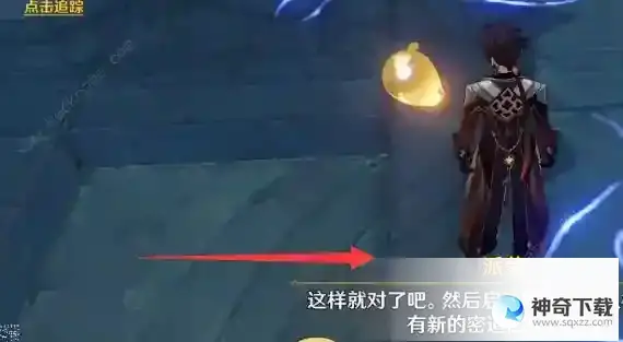 原神文谷疑云拼图顺序是什么