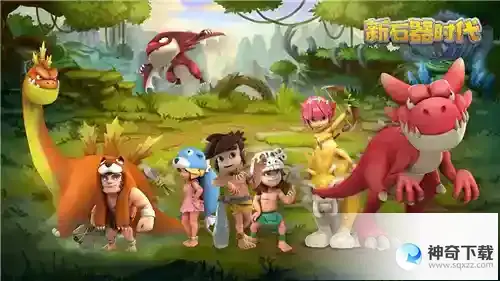 新石器时代400+萌宠随性收集，这个夏天与萌宠相伴！