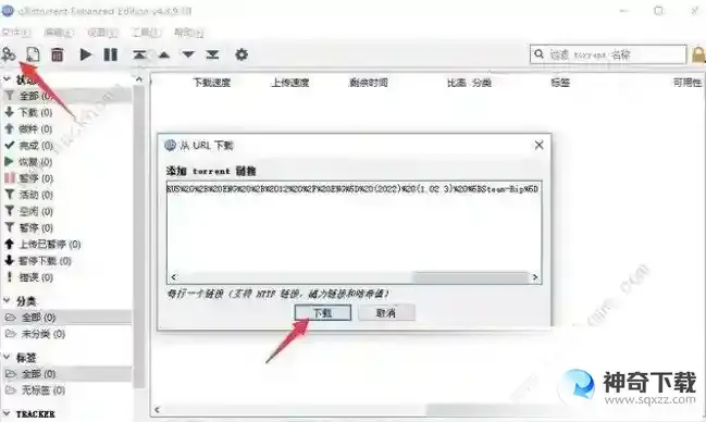 rutrackerorg怎么用