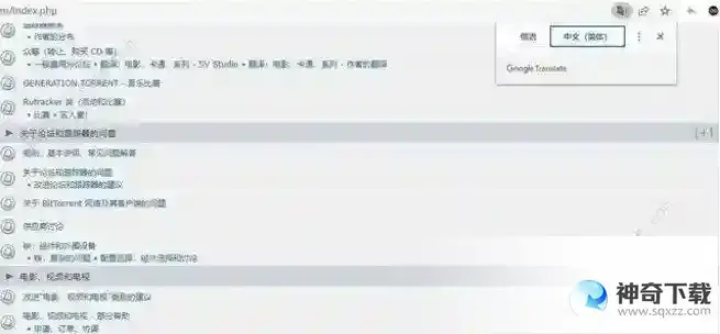 rutrackerorg怎么用
