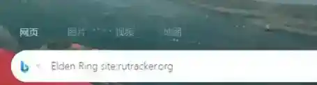 rutrackerorg怎么用