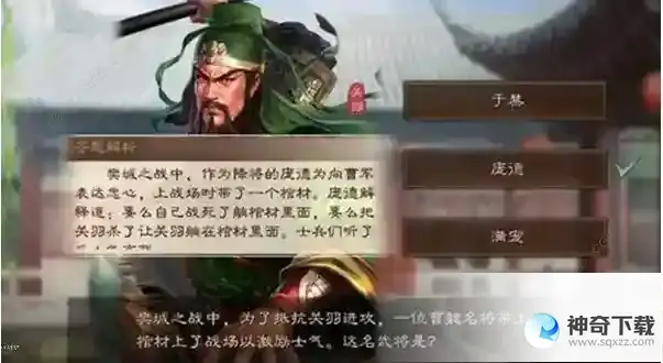 三国志战略版2022元宵灯谜答案大全