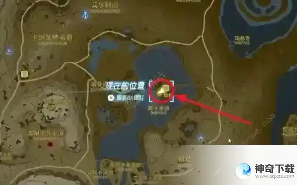 王国之泪林克的家怎么买