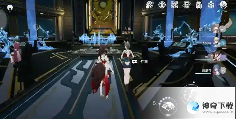 崩坏星穹铁道露比冲剂怎么获得
