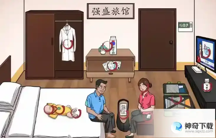 汉字找茬王正道的光找出12处异常攻略