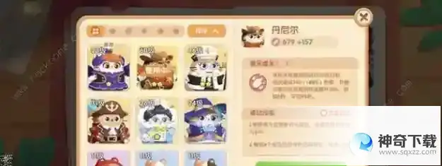 遇见喵克斯无尽模式怎么过