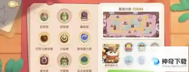 遇见喵克斯无尽模式怎么过