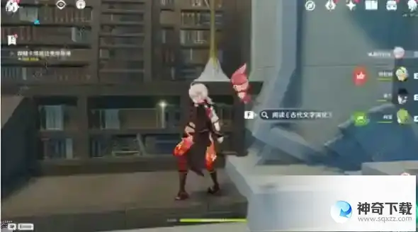 原神卡维邀约任务攻略
