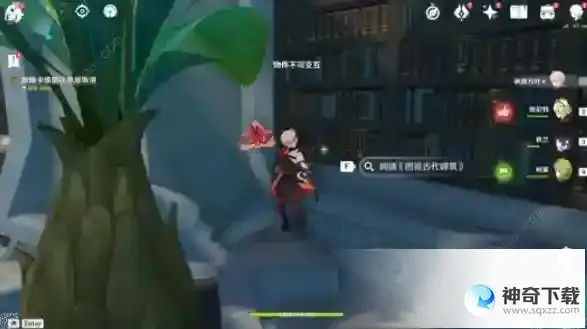 原神卡维邀约任务攻略