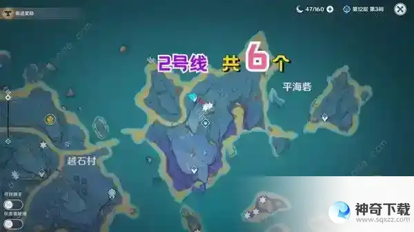 原神绮良良突破素材在哪收集