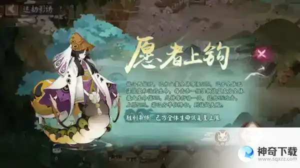 阴阳师迷劫影诱阵容攻略