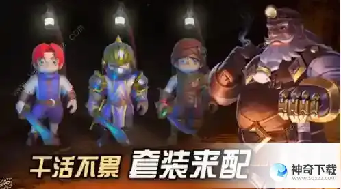 挖掘与地下城怎么玩