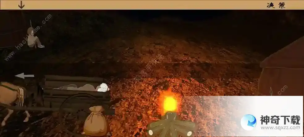 乱世小兵求生计仙书怎么修炼