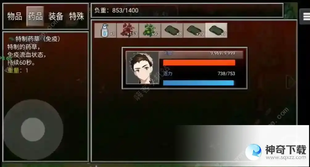 疫地求生2刷怪攻略