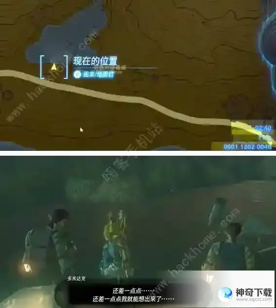王国之泪我们的宝物任务怎么做