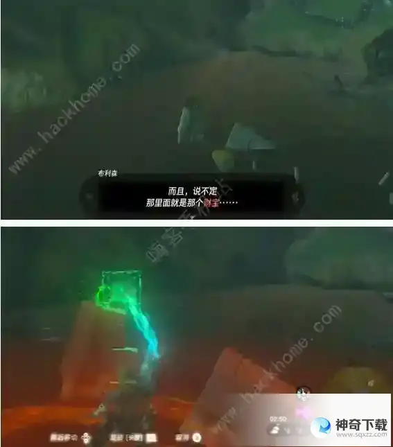王国之泪我们的宝物任务怎么做