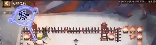 阴阳师隐世山行彩蛋大全
