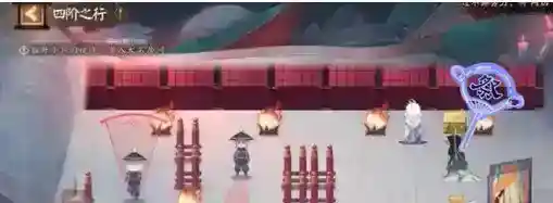 阴阳师隐世山行彩蛋大全