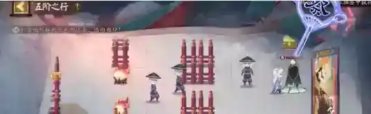 阴阳师隐世山行彩蛋大全