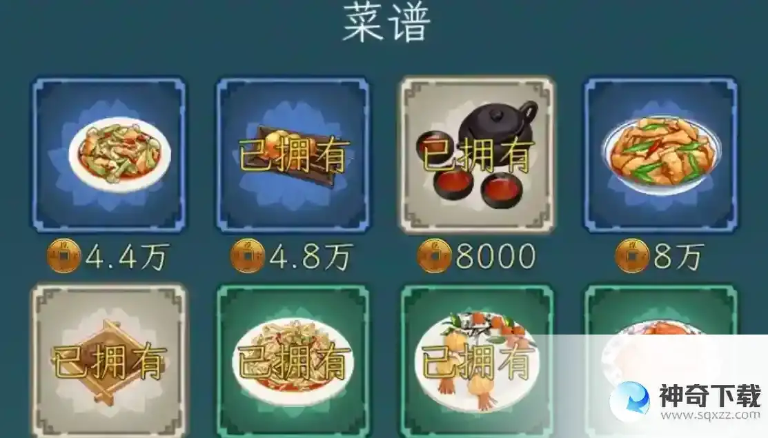 继承了一座戏园子菜谱配方分享