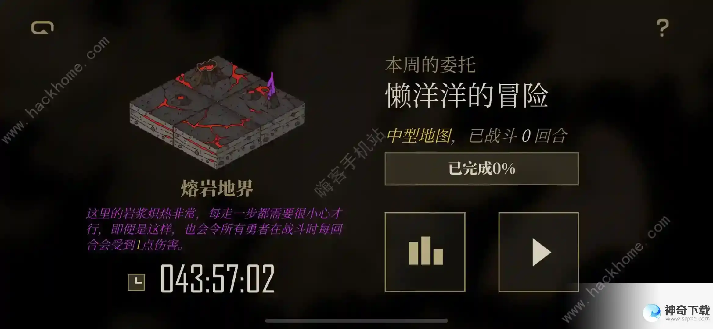 勇者也要闯魔城通关攻略