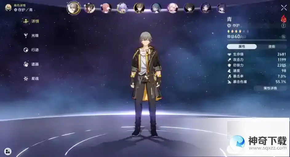 崩坏星穹铁道阿莱夫即是宇宙成就达成攻略