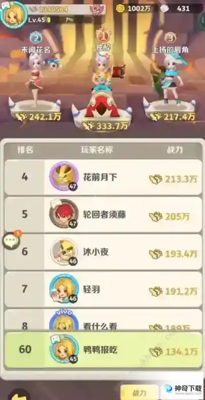 最后的原始人怎么领40抽