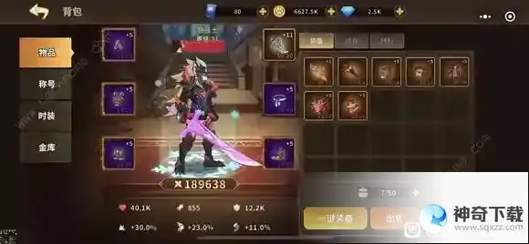 动物大联盟50级兑换码大全