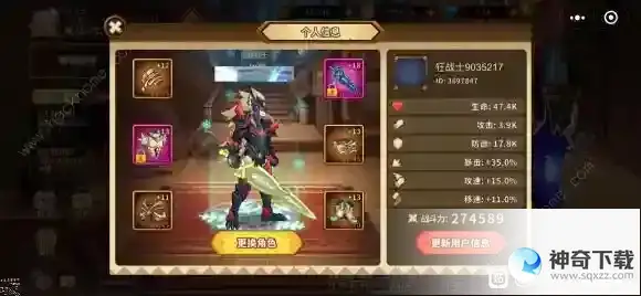 动物大联盟狂战士毕业装备是什么
