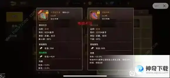 动物大联盟狂战士毕业装备是什么