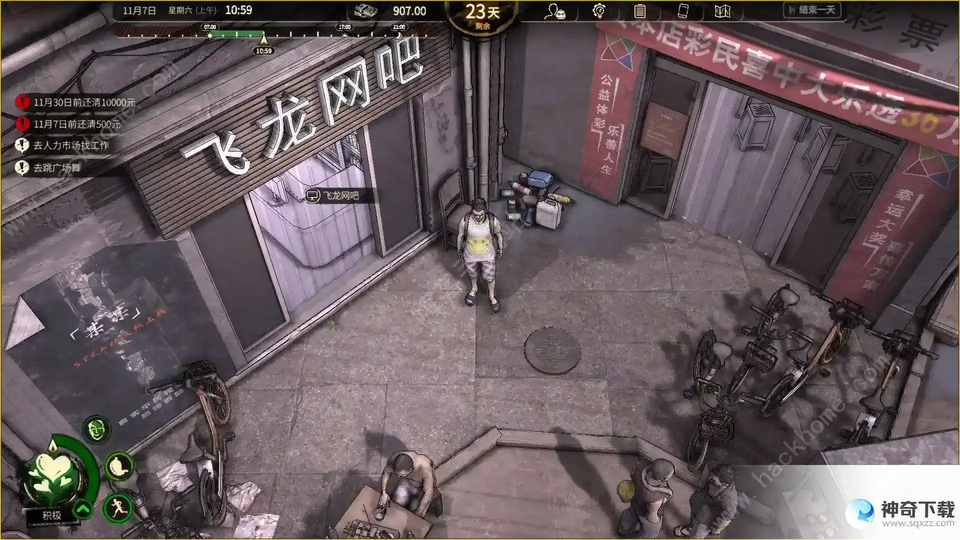 大多数怎么通关