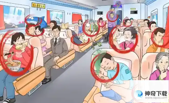 文字玩出花奇葩列车过关攻略
