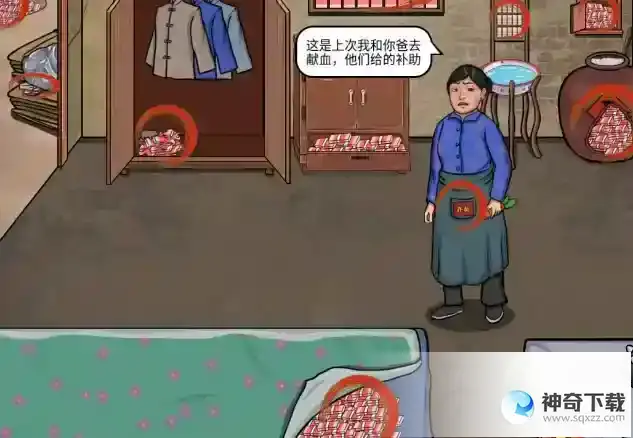 文字王者离城返乡过关攻略