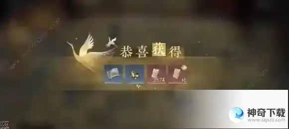 逆水寒手游游历攻略