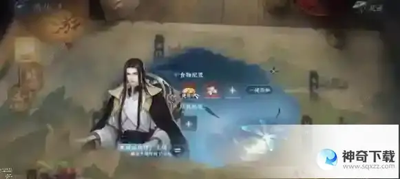 逆水寒手游游历攻略