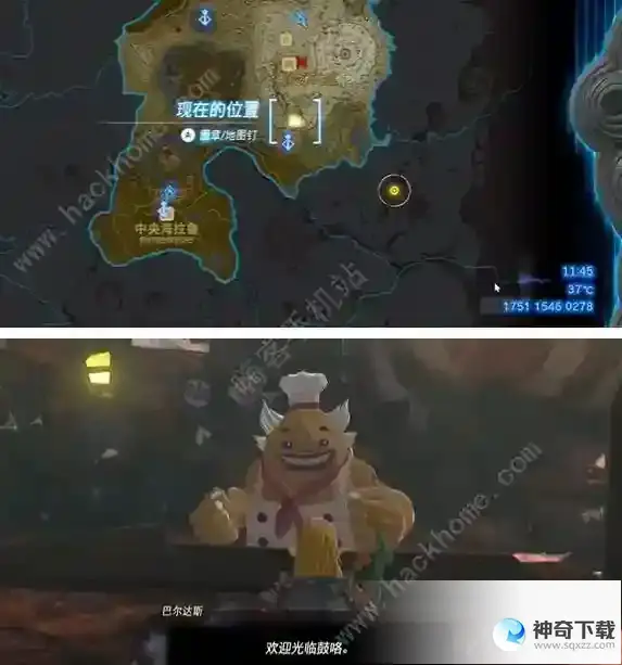 王国之泪果然还是要里脊岩鼓咯挑战怎么过