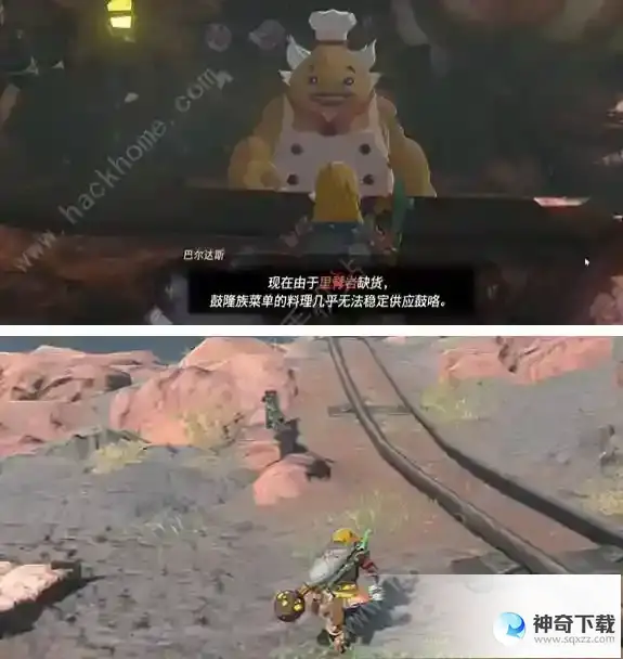 王国之泪果然还是要里脊岩鼓咯挑战怎么过